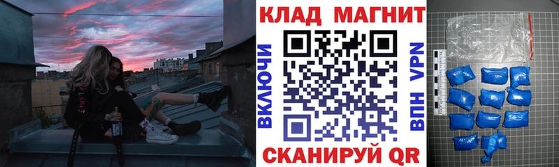 Цена Грязовец АМФ Бошки Шишки КОКАИН А ПВП