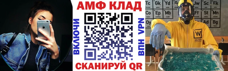 Amphetamine 97%  сколько стоит  Грязовец 