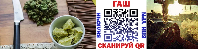 Cannafood марихуана  Грязовец 
