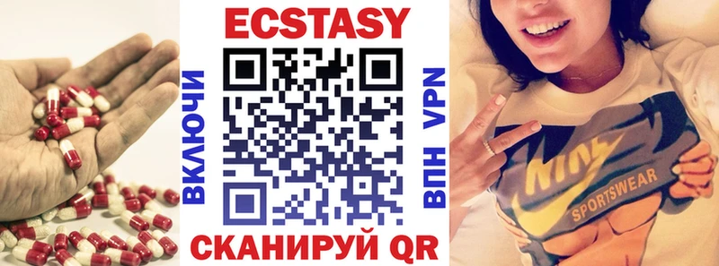 Экстази таблы  Грязовец 