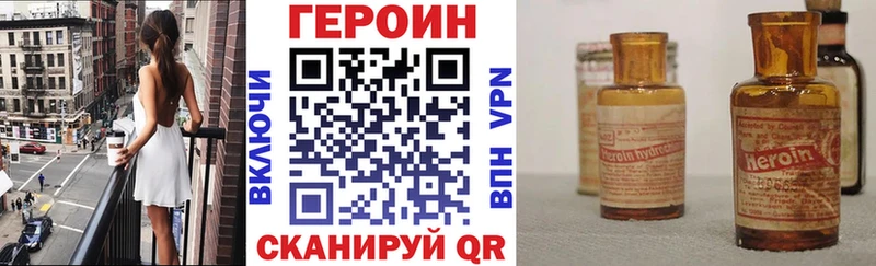 Героин Афган  Грязовец 