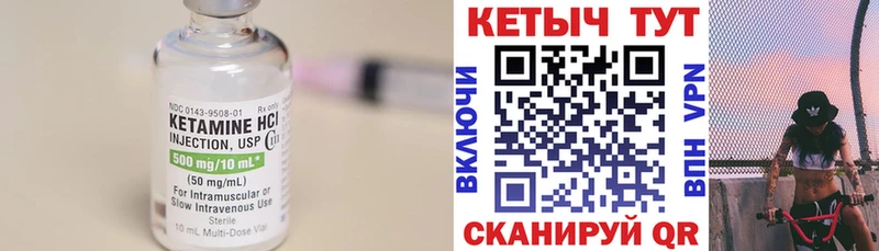 мега онион  Грязовец  Кетамин ketamine 