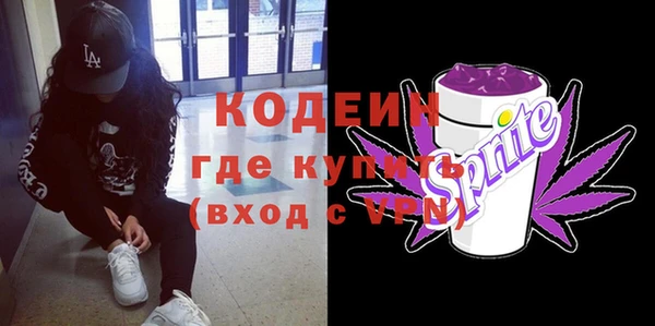 марки nbome Алзамай