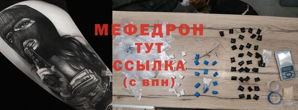 индика Сафоново