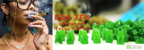 прущие грибы Кострома