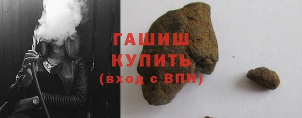 шишки Алексин
