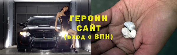 кристаллы Сатка