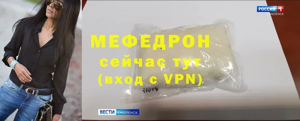 кристаллы Сатка