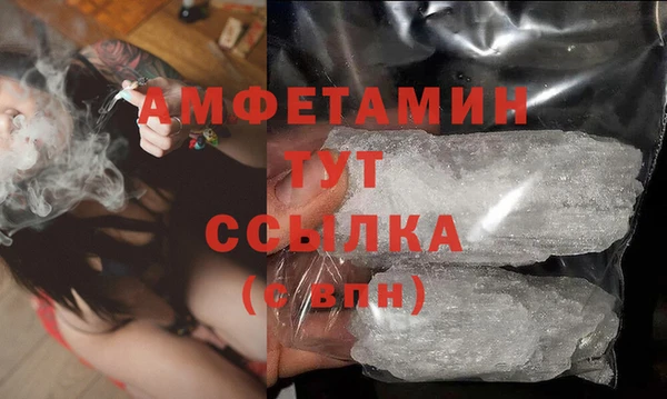 мет Алексеевка