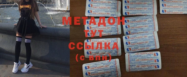 кристаллы Сатка