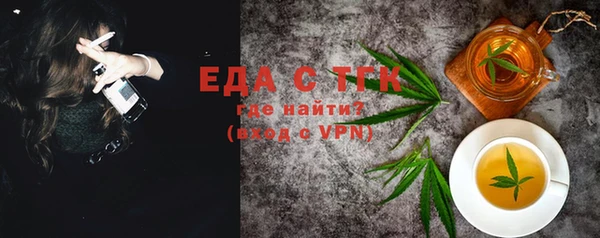 шишки Алексин