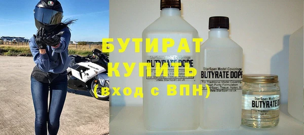 индика Сафоново