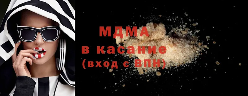 MDMA VHQ Грязовец