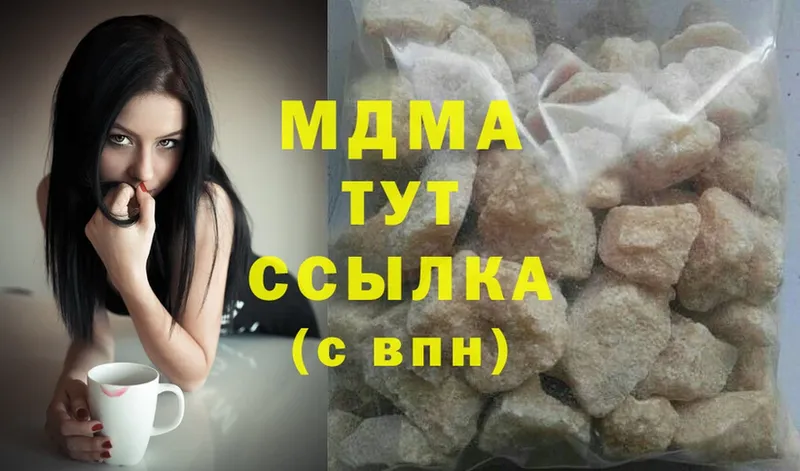 продажа наркотиков  Грязовец  МДМА молли 