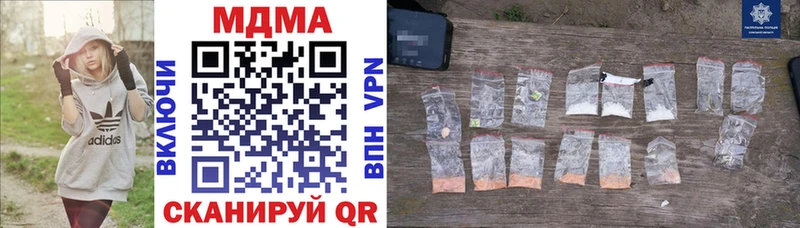 shop формула  где можно купить наркотик  Грязовец  МДМА молли 