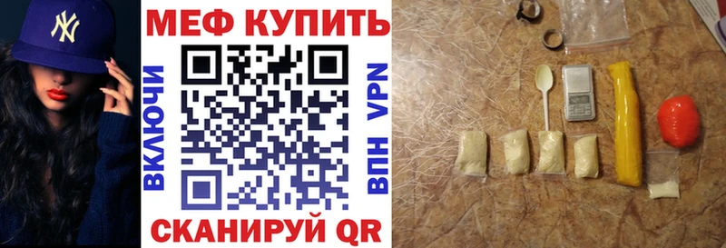 МЕФ VHQ Грязовец