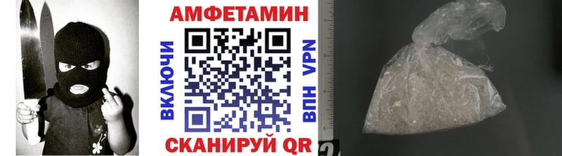 Метамфетамин витя  Грязовец 