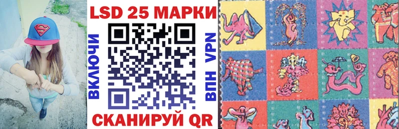 Марки N-bome 1500мкг  Грязовец 
