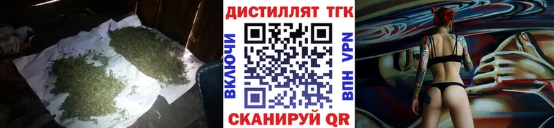 Дистиллят ТГК концентрат Грязовец